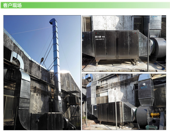 惠州環(huán)保公司 惠州廢氣處理之UV光催化設備 環(huán)評公司