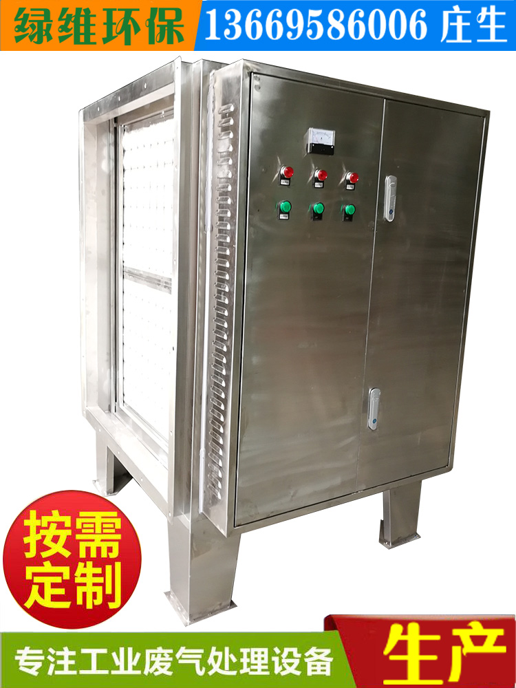 惠州環(huán)保工程惡臭氣體處理設備UV光催化氧化設備的優(yōu)點