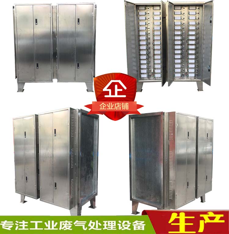 惠州惡臭氣體處理設備UV光催化設備的技術原理