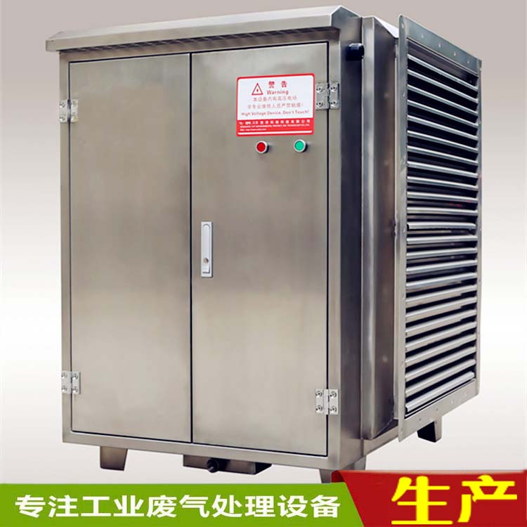 廢氣處理設備之UV光催化設備產品性能特點