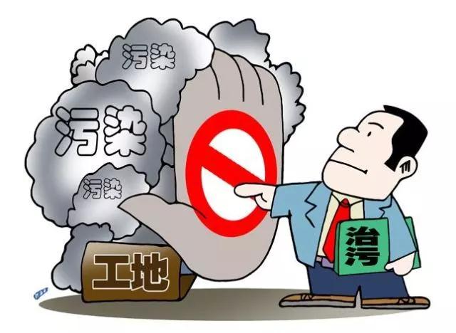 惠州市住房和城鄉(xiāng)規(guī)劃建設(shè)局關(guān)于印發(fā)《惠州市建筑施工揚(yáng)塵專項(xiàng)攻堅(jiān)整治行動方案》的通知 惠市規(guī)建函〔2017〕1352號