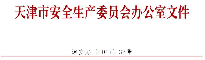 【政策】官方首次叫停"低溫等離子"等涉點(diǎn)火工藝的VOCs環(huán)保設(shè)施！