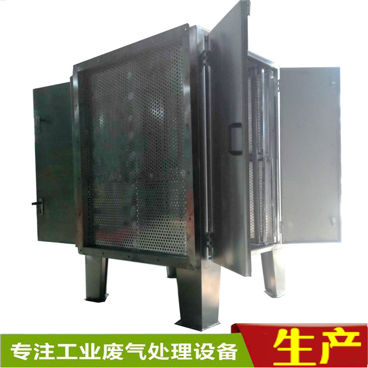 惠州印刷廢氣voc廢氣處理設(shè)備UV光催化設(shè)備