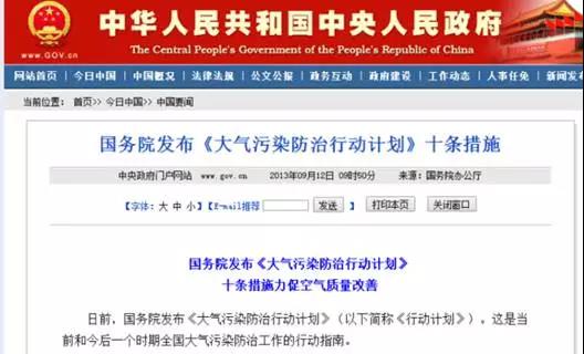 【政策】廣東省VOCs重點(diǎn)監(jiān)管企業(yè)“一企一策”綜合整治工作