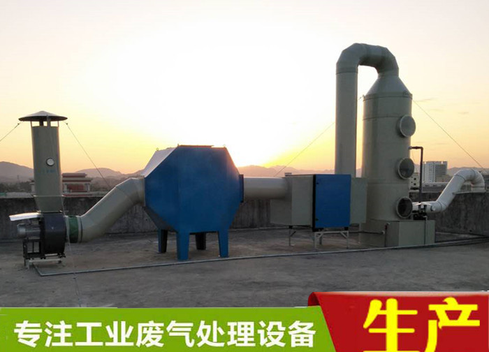 惠州噴漆廢氣高效處理設(shè)備活性炭吸附塔