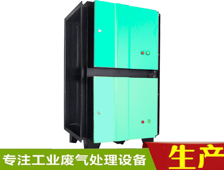 惠州vocs廢氣處理設(shè)備低溫等離子凈化器的工作原理