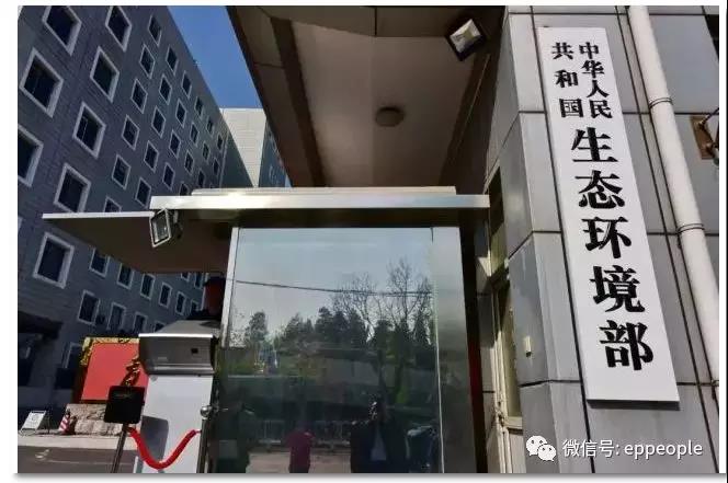 新舊全文彩色對比||環(huán)境部環(huán)保竣工驗收技術(shù)指南污染影響類！多方面不一樣