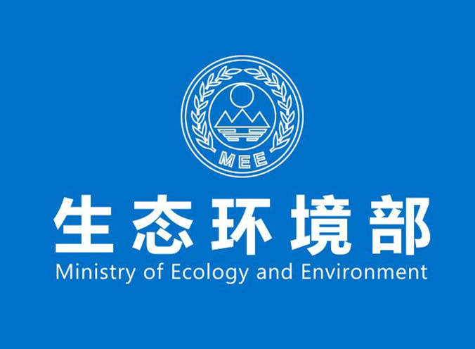 生態(tài)環(huán)境部公布新版《環(huán)境影響評價公眾參與辦法》,自2019年1月1日起施行