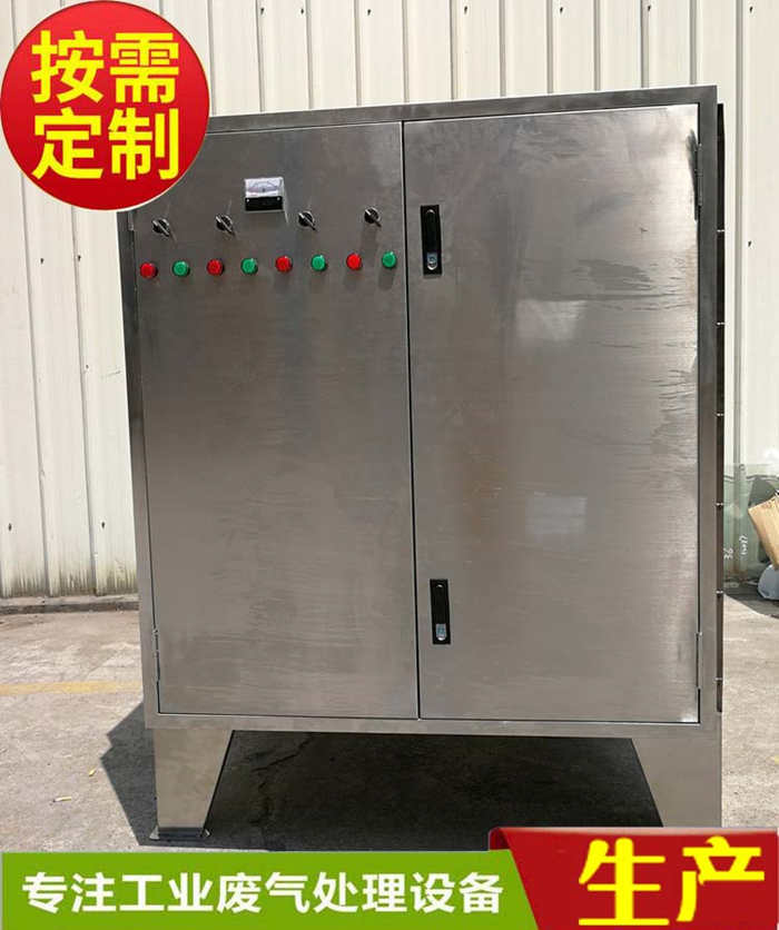 惠州光催化除臭設(shè)備廢氣處理廠家惠州環(huán)保工程