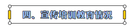 職業(yè)衛(wèi)生.png 職業(yè)衛(wèi)生.png