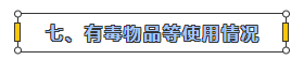 職業(yè)衛(wèi)生.png 職業(yè)衛(wèi)生.png