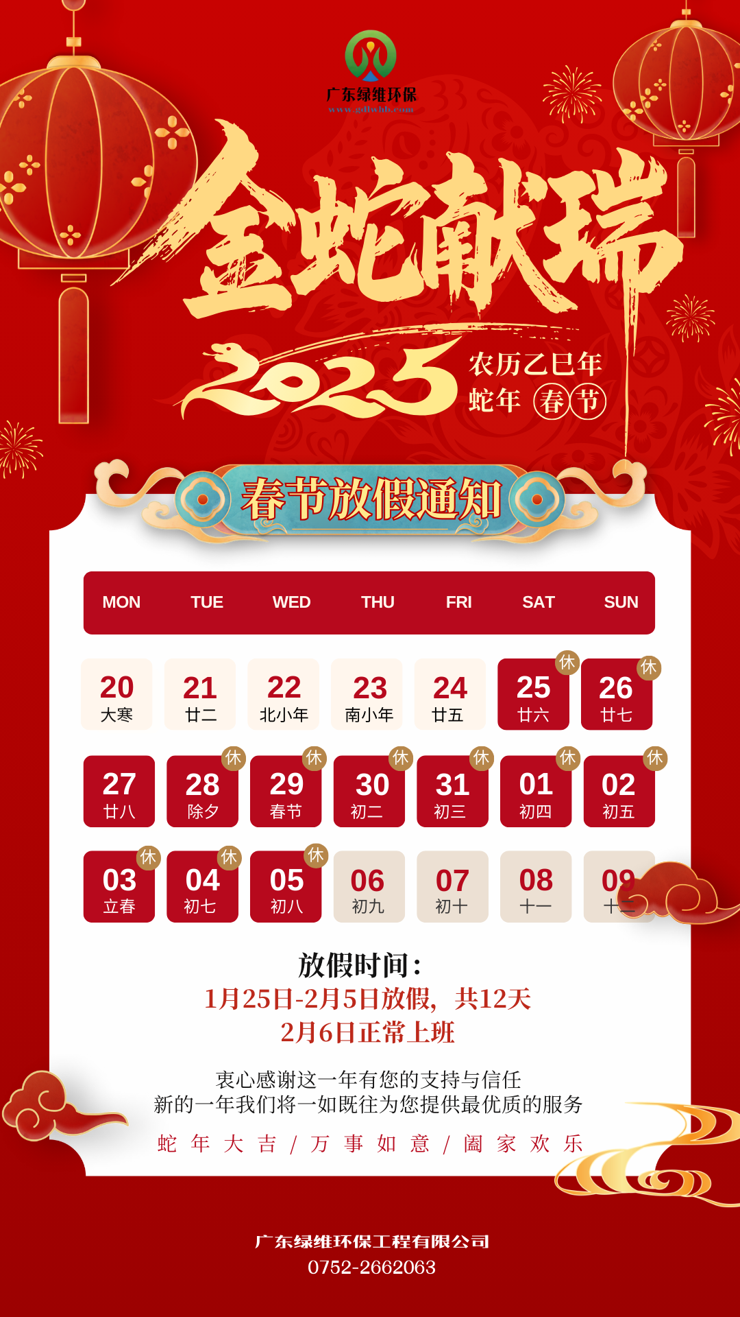 685747880d3c2c2b90b9bc348e0a660.png 685747880d3c2c2b90b9bc348e0a660.png